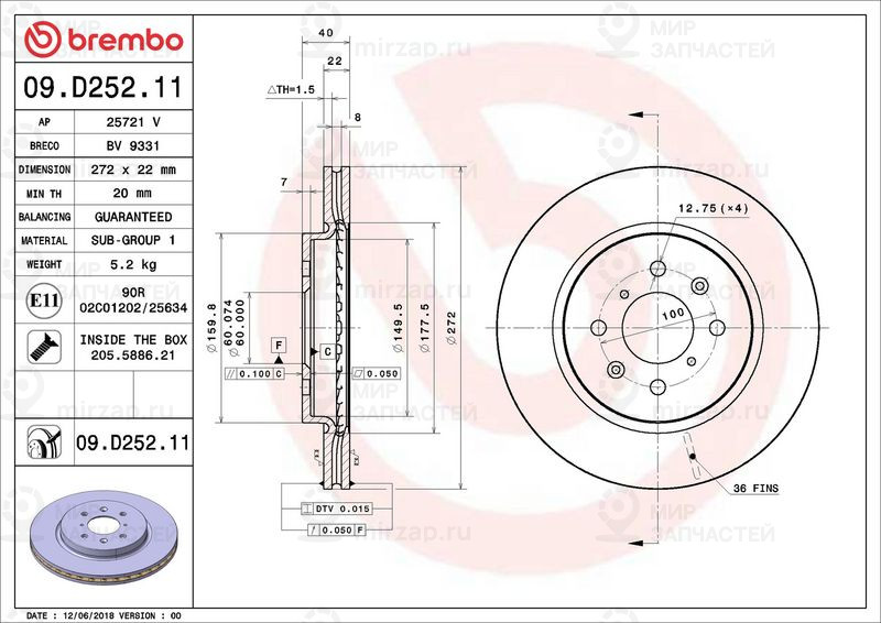 Запчасть BREMBO 09D25211