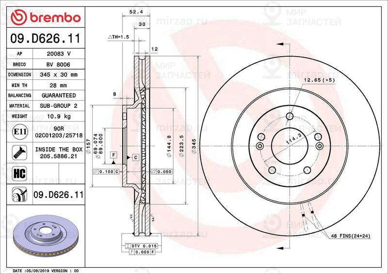 Запчасть BREMBO 09D62611
