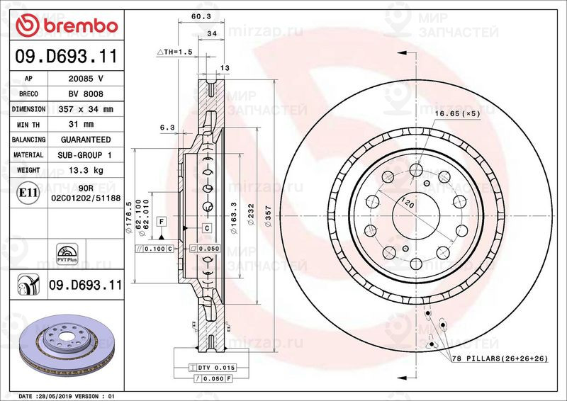 Тормозной диск BREMBO 09D69311