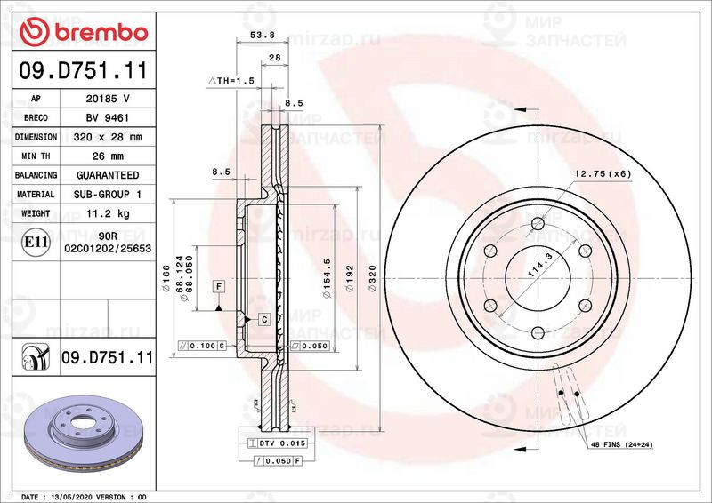Запчасть BREMBO 09D75111