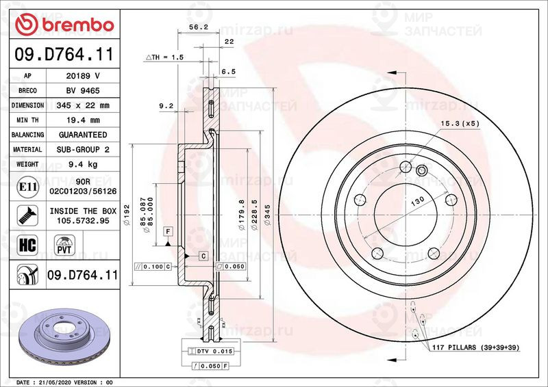 Запчасть BREMBO 09D76411