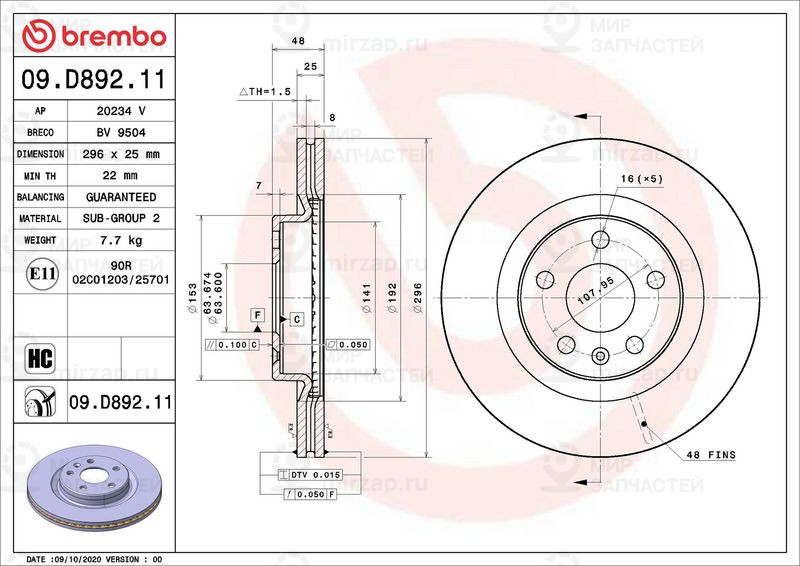 Тормозной диск BREMBO 09D89211