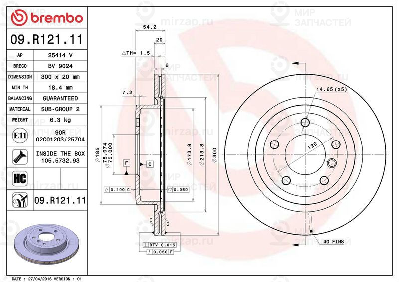 Запчасть BREMBO 09R12111