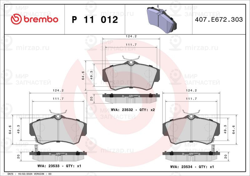 Комплект тормозных колодок, дисковый тормоз BREMBO P11012