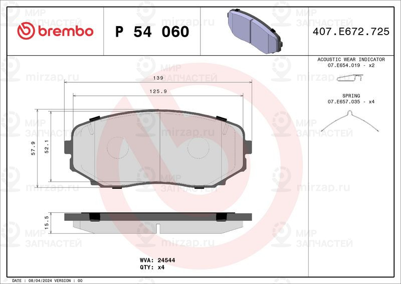 Запчасть BREMBO P54060