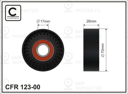Запчасть CAFFARO 12300