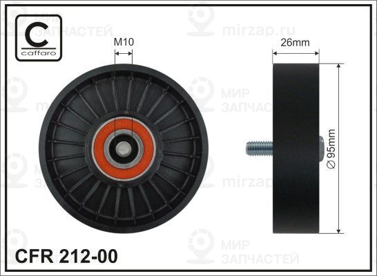 Запчасть CAFFARO 21200