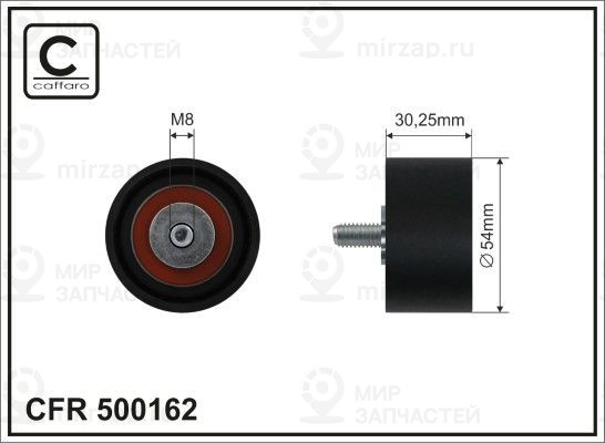 Запчасть CAFFARO 500162