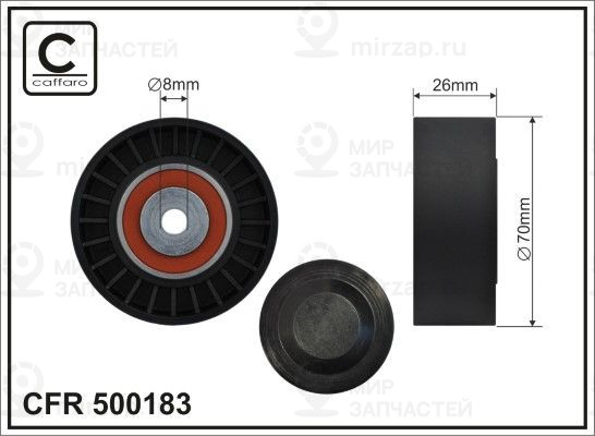 Запчасть CAFFARO 500183