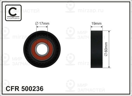 Запчасть CAFFARO 500236