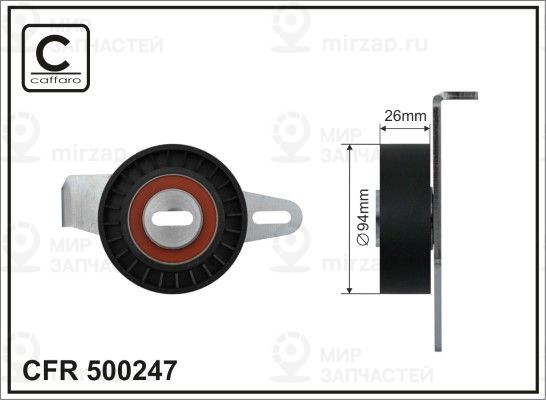 Запчасть CAFFARO 500247
