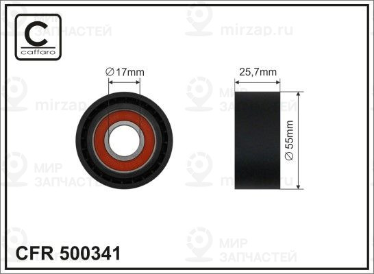 Запчасть CAFFARO 500341
