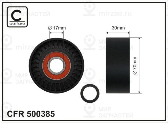 Запчасть CAFFARO 500385