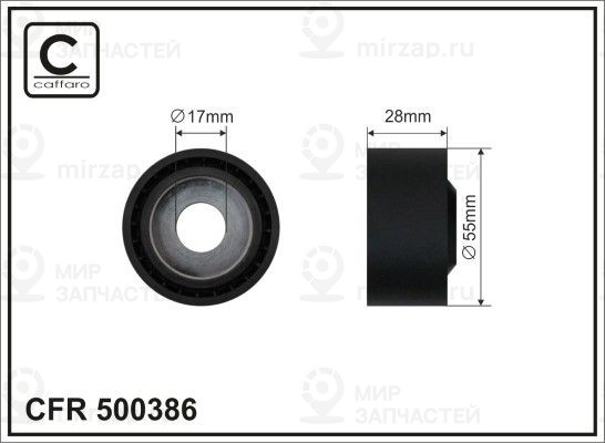 Запчасть CAFFARO 500386