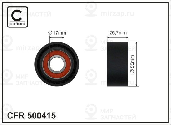 Запчасть CAFFARO 500415