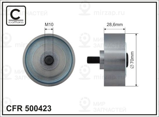 Запчасть CAFFARO 500423