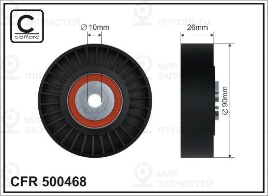 Запчасть CAFFARO 500468