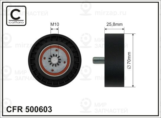 Запчасть CAFFARO 500603
