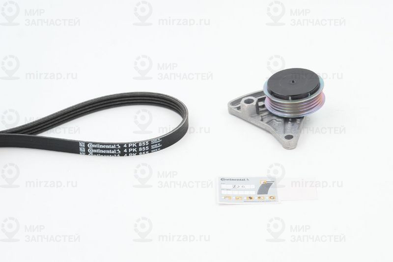 Поликлиновой ременный комплект Continental 4PK855K1