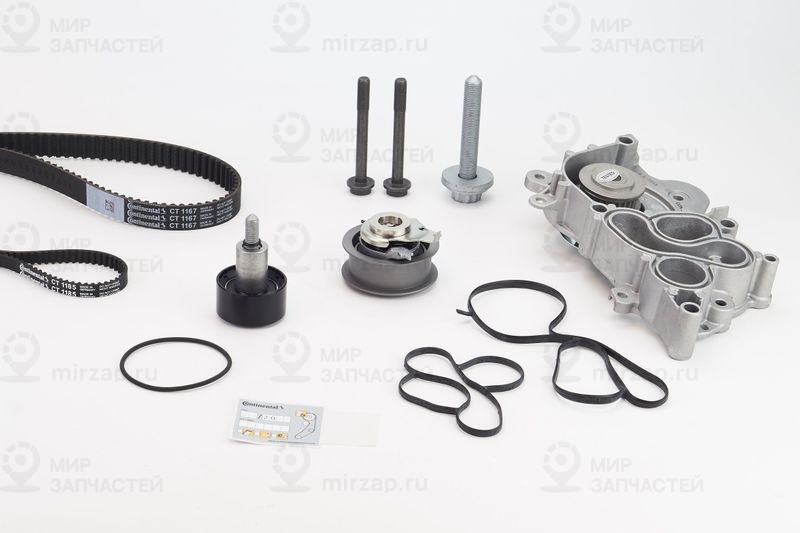 Водяной насос + комплект зубчатого ремня Continental CT1167WP3PRO