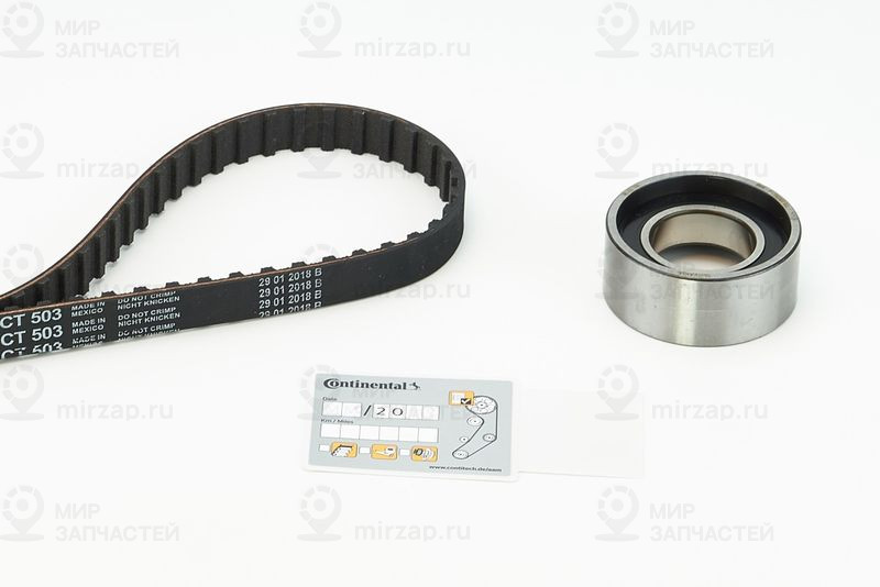Комплект ремня ГРМ Continental CT503K1