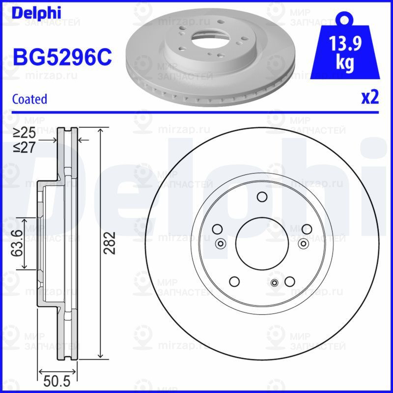 Тормозной диск DELPHI BG5296C