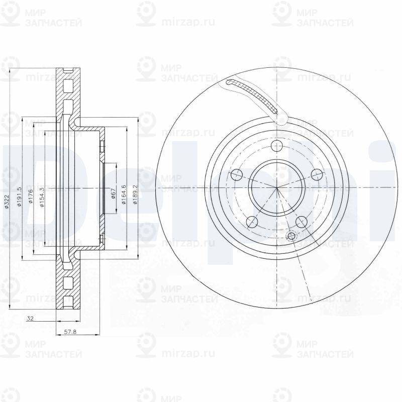 Тормозной диск DELPHI BG9075C