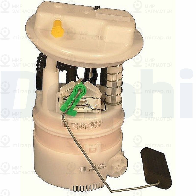 Элемент системы питания DELPHI FG099312B1