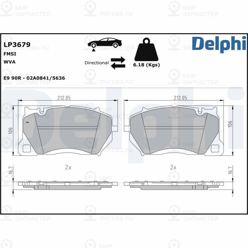 Комплект тормозных колодок, дисковый тормоз DELPHI LP3679