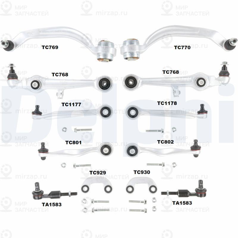 Ремкомплект, поперечный рычаг подвески DELPHI TC1300KIT