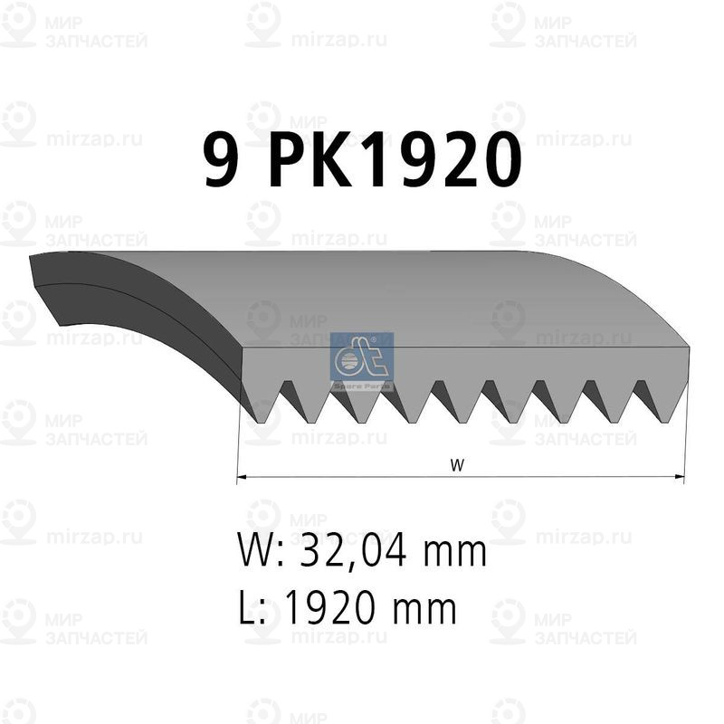 Поликлиновой ремень DT 480682