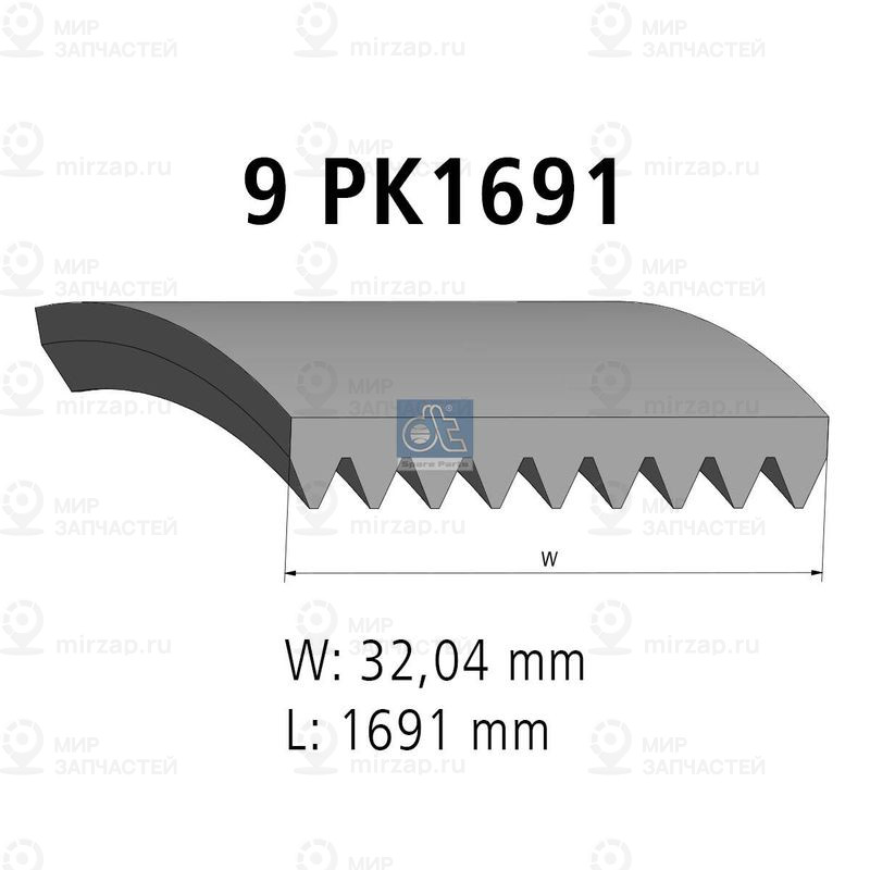 Поликлиновой ремень DT 480765