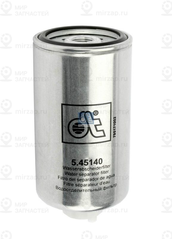 Топливный фильтр DT 545140