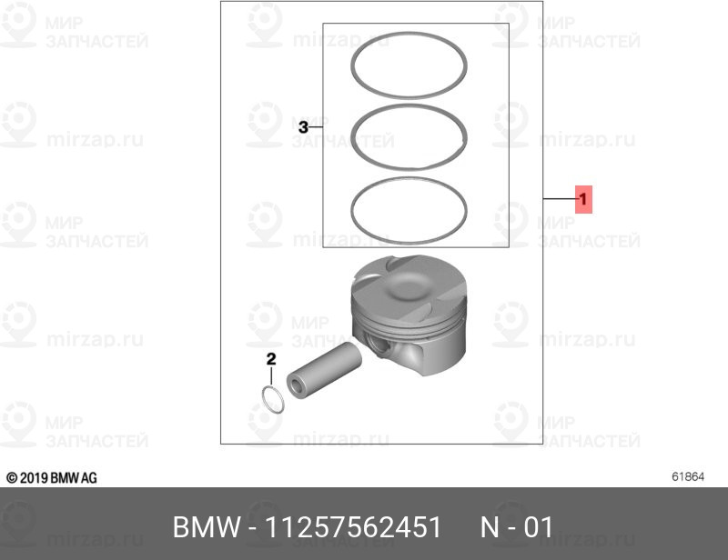 Запчасть BMW 11257562451