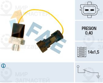 Запчасть FAE 12650