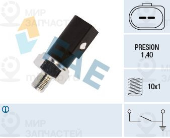 Запчасть FAE 12850