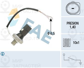 Запчасть FAE 12896