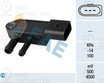 Запчасть FAE 16109