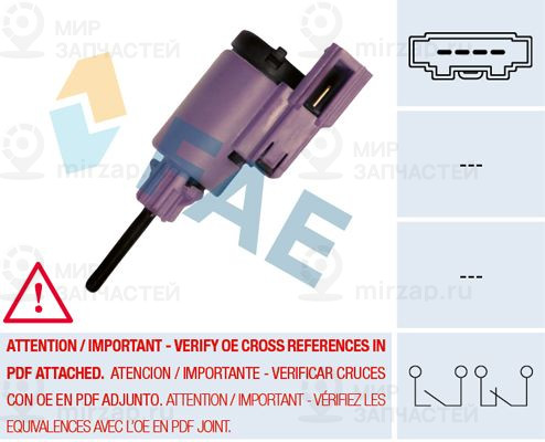 Запчасть FAE 24760