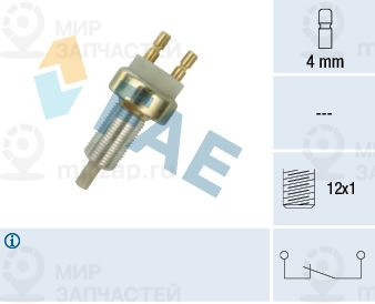Запчасть FAE 25030
