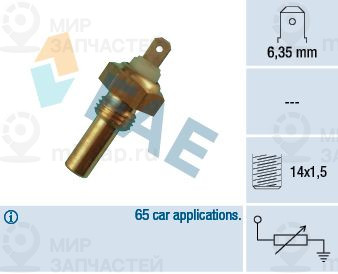 Запчасть FAE 31290