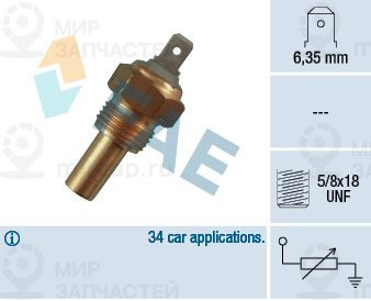Запчасть FAE 31360