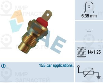 Запчасть FAE 31370
