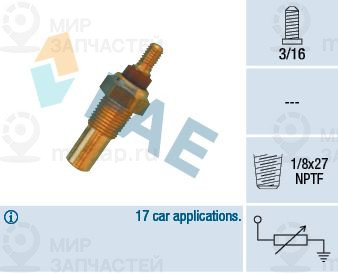 Запчасть FAE 32020