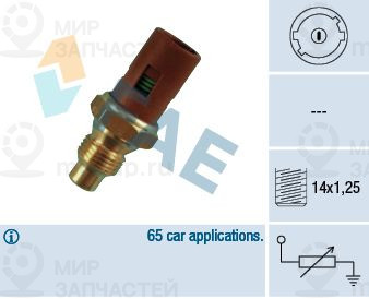 Запчасть FAE 32240