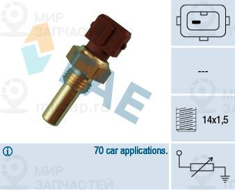 Запчасть FAE 32270