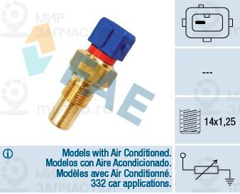 Запчасть FAE 32290