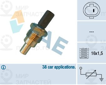 Запчасть FAE 32640