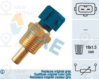 Запчасть FAE 33150