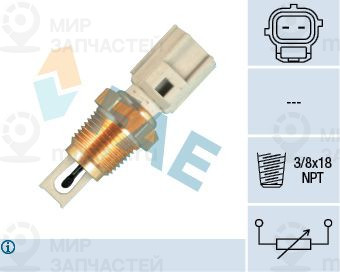 Запчасть FAE 33426